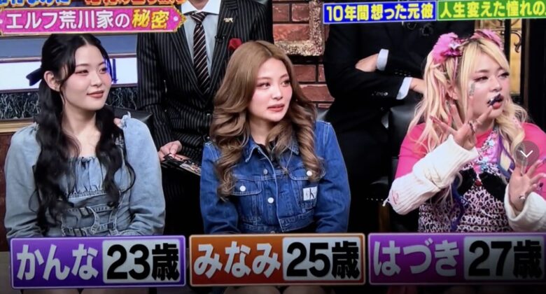 エルフ荒川の妹•栞菜【顔画像・動画】年齢は?姉と真逆の清楚系美人!